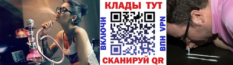 Купить закладку Яровое Кокаин  Мефедрон  Гашиш  МЕТАДОН  Псилоцибиновые грибы  Бошки Шишки  Alpha-PVP 