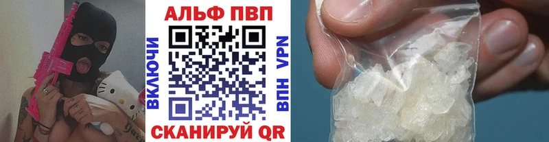 Alfa_PVP СК КРИС Яровое