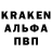 ГАШ гашик Rivenell Raider