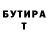 КЕТАМИН VHQ Dasha Cotic