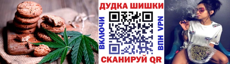 Еда ТГК конопля  Яровое 