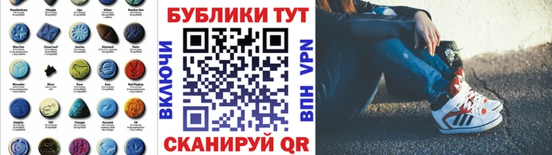 где можно купить наркотик  hydra   Экстази XTC  Яровое 