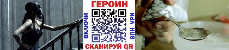 наркота  Яровое  Героин VHQ 