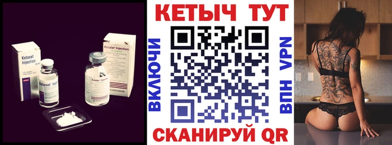 нарко площадка телеграм купить наркотик Яровое КЕТАМИН ketamine