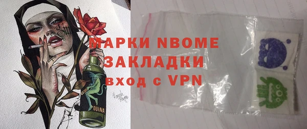 альфа пвп VHQ Алзамай