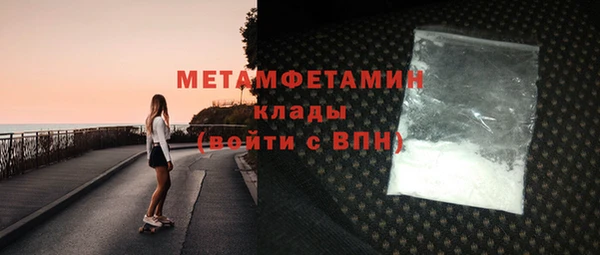 кокаин Алексин