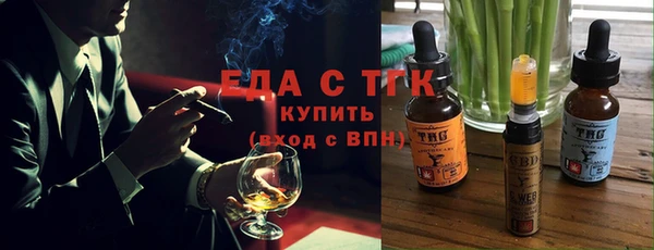 прущий лед Алексеевка