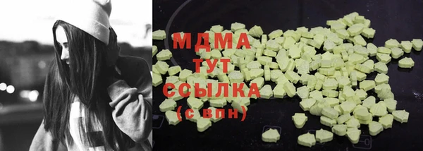 кокаин перу Абаза