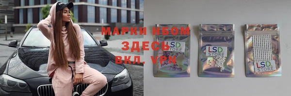 прущий лед Алексеевка