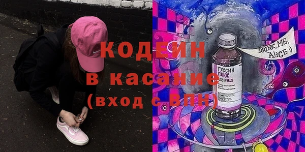 кокаин Алексин