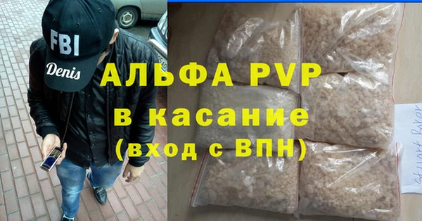 альфа пвп VHQ Алзамай
