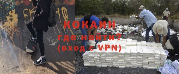 кокаин Алексин