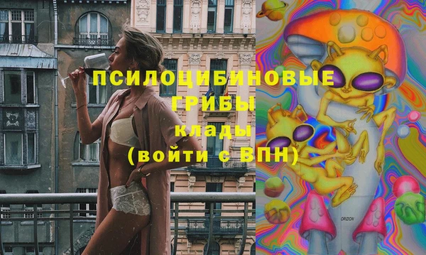 кокаин Алексин