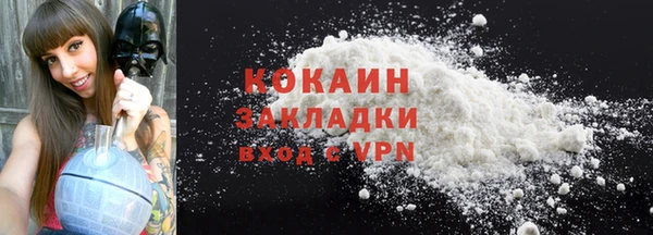 кокаин Алексин
