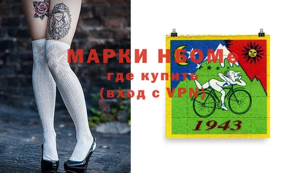 альфа пвп VHQ Алзамай