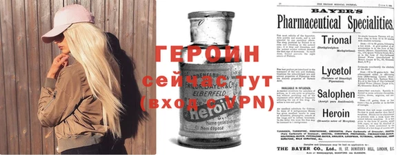 альфа пвп VHQ Алзамай