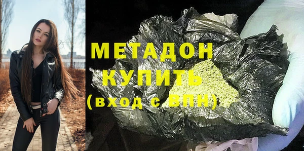 альфа пвп VHQ Алзамай