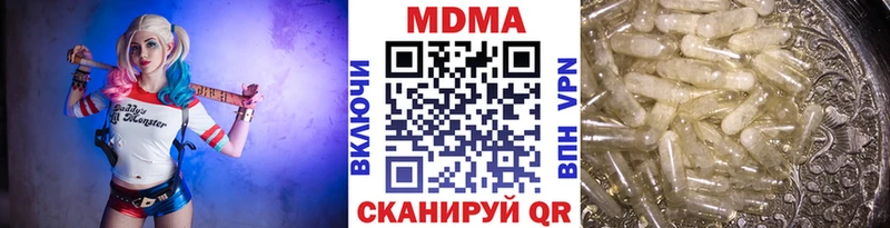 MDMA кристаллы  где можно купить наркотик  Яровое 