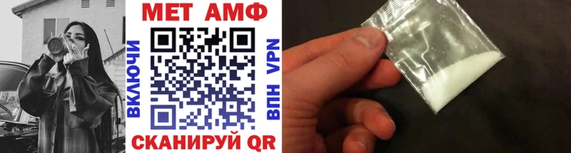 Первитин витя  Яровое 