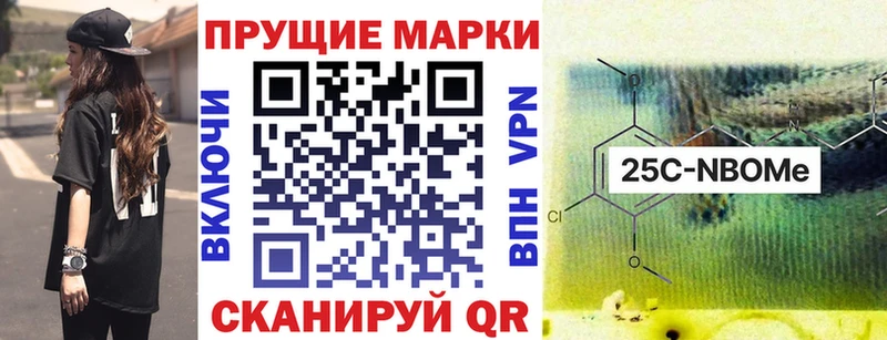 Марки 25I-NBOMe 1500мкг купить сайты Яровое