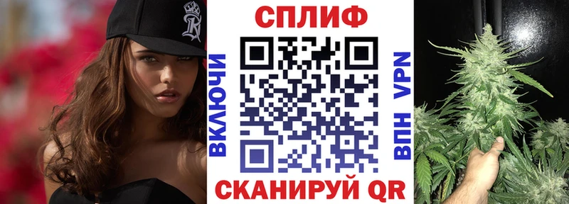 Шишки марихуана Bruce Banner  наркотики  Яровое 